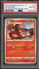 Pokemon Charizard Illustration Grand Prix Japanese Promo 143/S-P PSA 10 Gem Mint