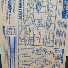 Yamato Cosmos Falcon Space Model Kit