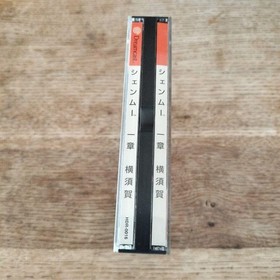 Dreamcast Shenmue Chapter 1 Yokosuka Japan M2