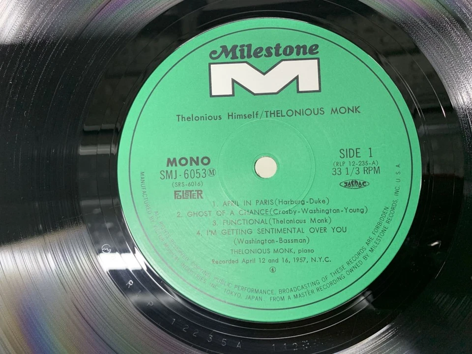 Thelonious Monk Thelonious Himself Japan LP [57164ER] - Image 2 of 2