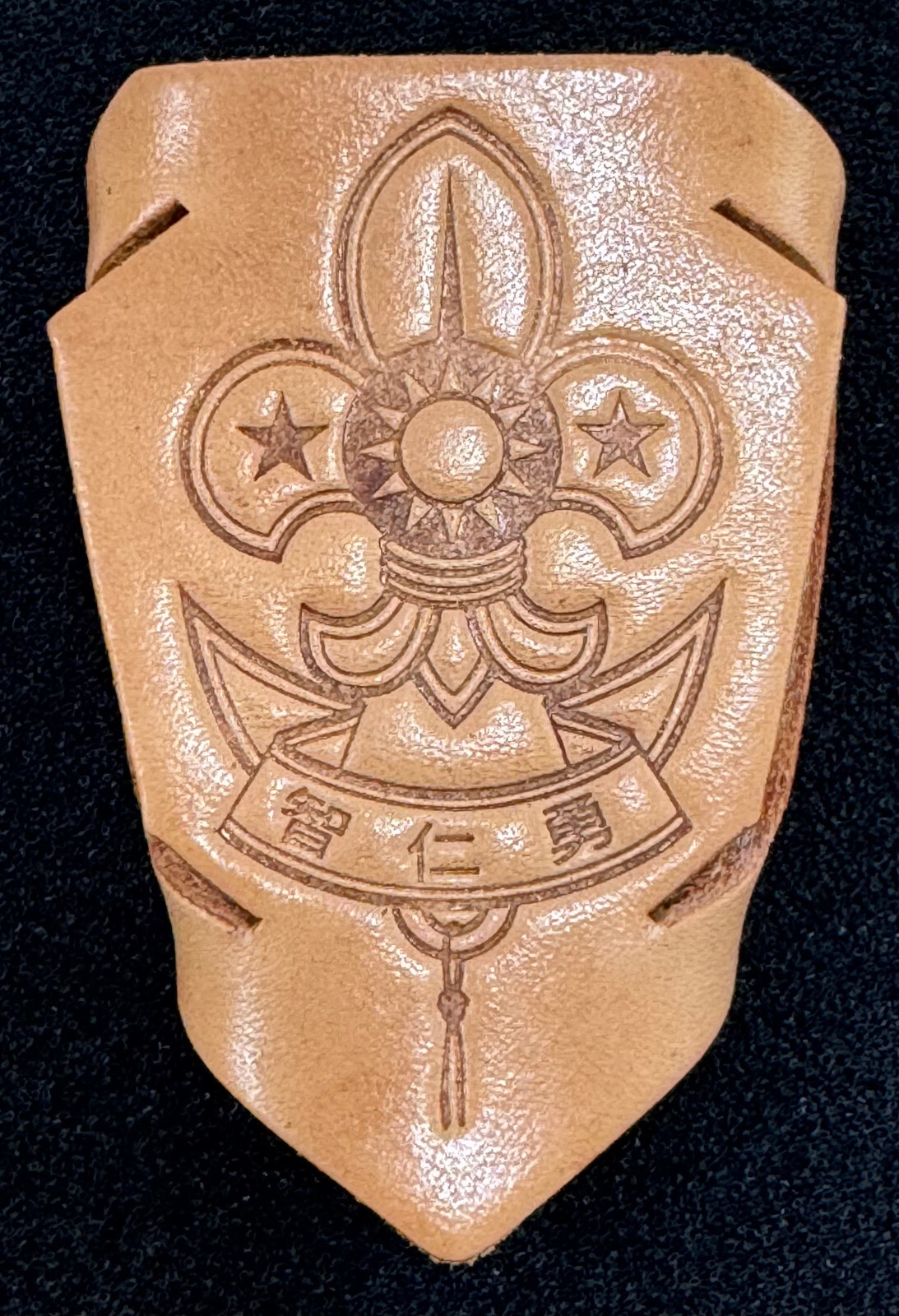 Picture 1 of 2