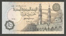 Egypt 50 Piastres 22.8.1994; AU; P-58c; BNB-B324e; Ramesses; Sign: Mohamed