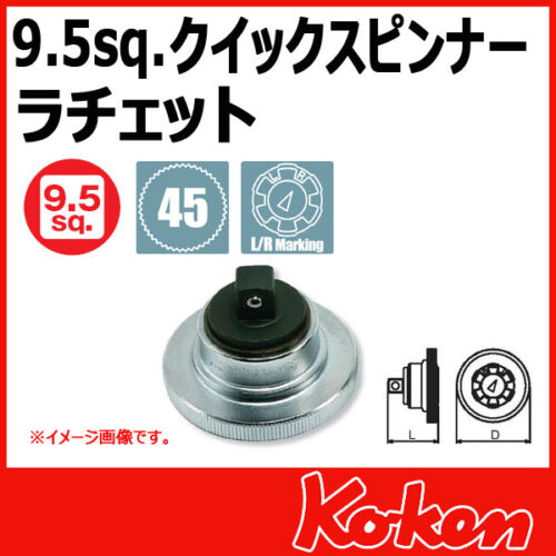 Koken 3757 3/8 Zoll Quadrat Dr. Ratsche Rad 3/8 Zoll quadratische Länge 35 mm Japan - Bild 3 von 3