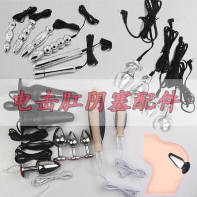 MARKENLOS Anal / Vaginal Sonde Silikon bipolar Reizstrom E-STIM ESTIM TENS EMS EROSTE Z7W2