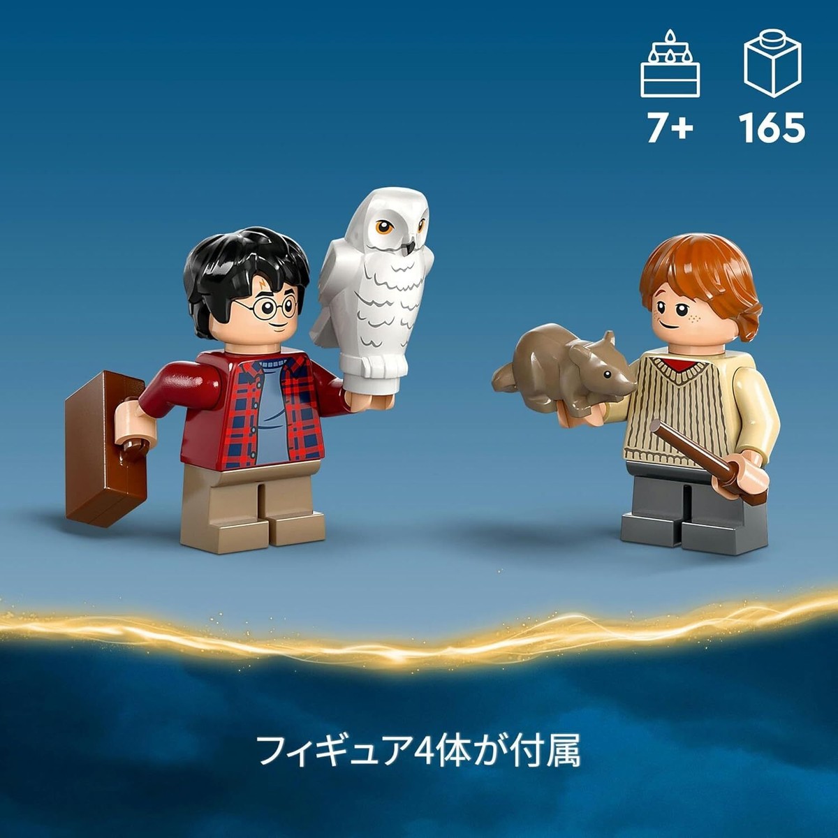 LEGO 76424 Harry Potter Flying Ford Anglia 673419388252| eBay