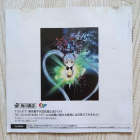 Mobile Battleship Nadeshiko Dreamcast