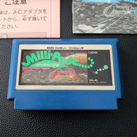 Rare Famicom Soft Millipede #180ed3