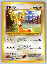 STANTLER NO. 234 C NEO GENESIS POKEMON JAPANESE LIGHTLY PLAYED STANTLER