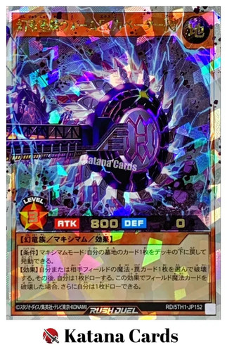 Yugioh Cards | Wyrm Excavator the Heavy Cavalry Draco (R) Over Rush Rare | RD/5T
