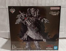 B Prize Skull Knight Model Number MASTERLISE BANDAI