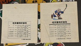 Super Mario Bros. 2  Famicom Disk System Japan Import US Seller TESTED