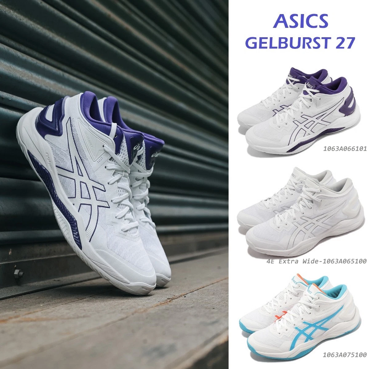 Asics GELBURST 27 / 4E Extra Wide Men Basketball Shoes Sneakers Pick 1