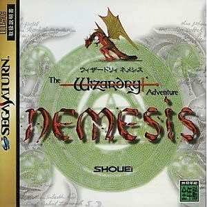 Sega Saturn Wizardry Nemesis: The Wizardry Adventure (Disc 2) Japanese