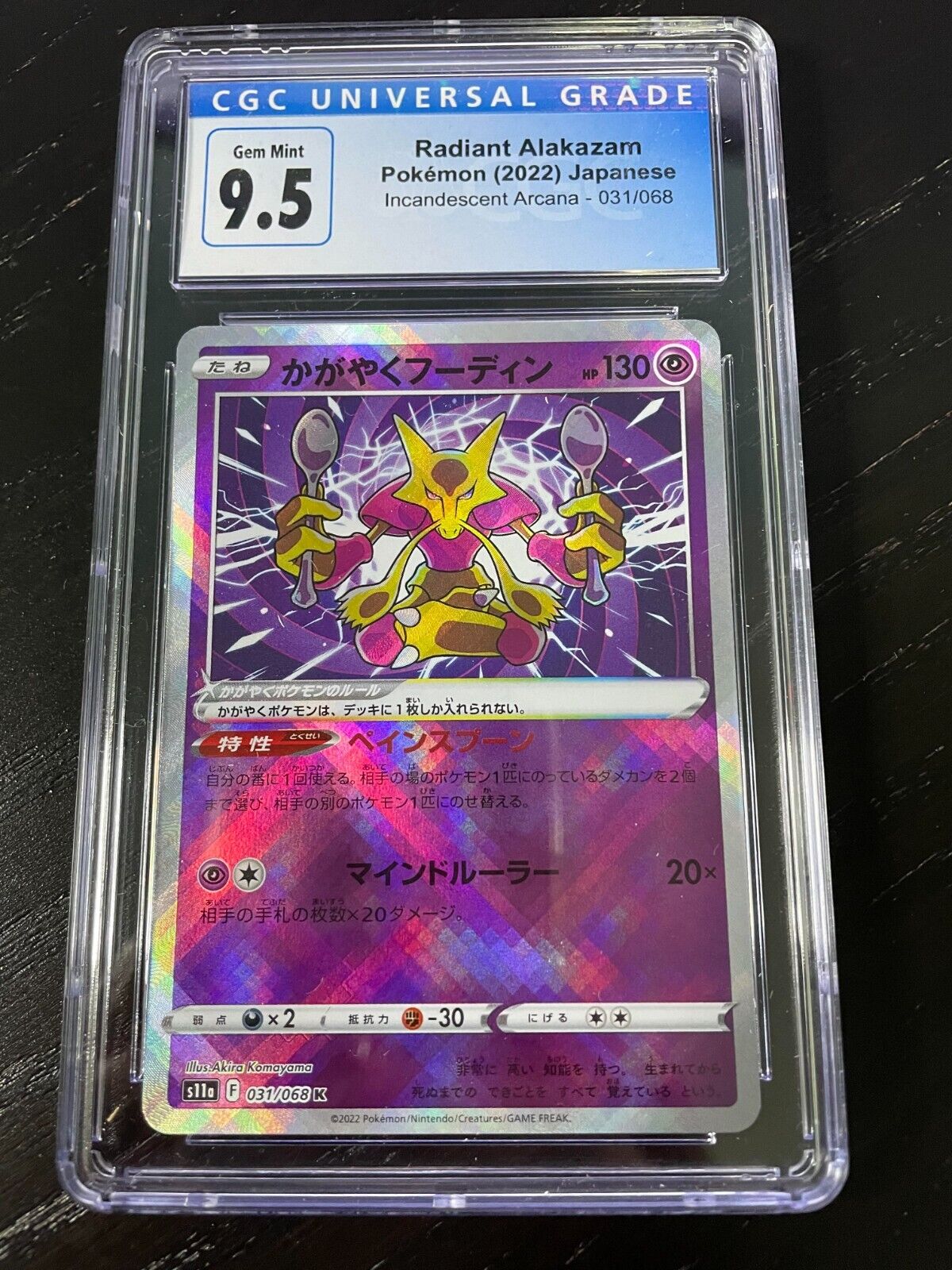 The Pokémon Company - Pokémon - Graded Card Radiant Alakazam SwSh