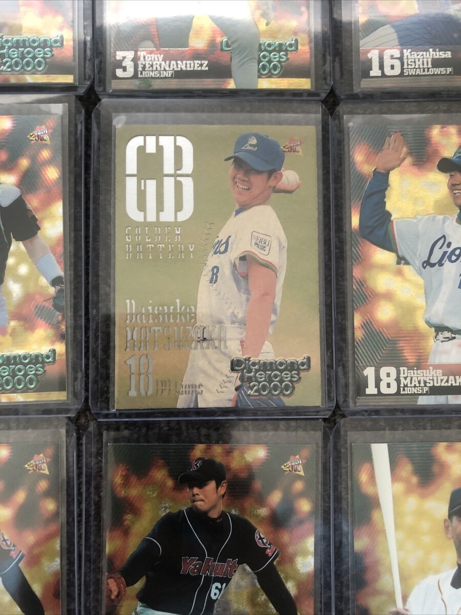 2000 BBM Diamond Heroes Japanese Baseball Card Lot - 19 MINT 2000 BBM Diamond Heroes Japanese Baseball Card Lot - 19 MINT
