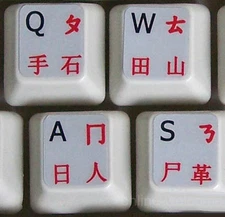 CHINESE-ENGLISH KEYBOARD STICKER LABEL NON TRANSPARENT GRAY