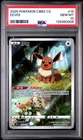 2025 POKEMON SIMPLIFIED CHINESE CBB2 C-GEM PACK VOL 2 #15 EEVEE PSA 10