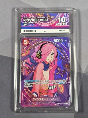 Vinsmoke Reiju EB03-031 SP One Piece TCG Japanese Ace 10