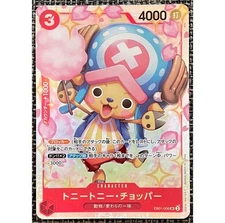 Tony Tony.Chopper EB01-006 SR Memorial Collection - ONE PIECE Card Game Japanese