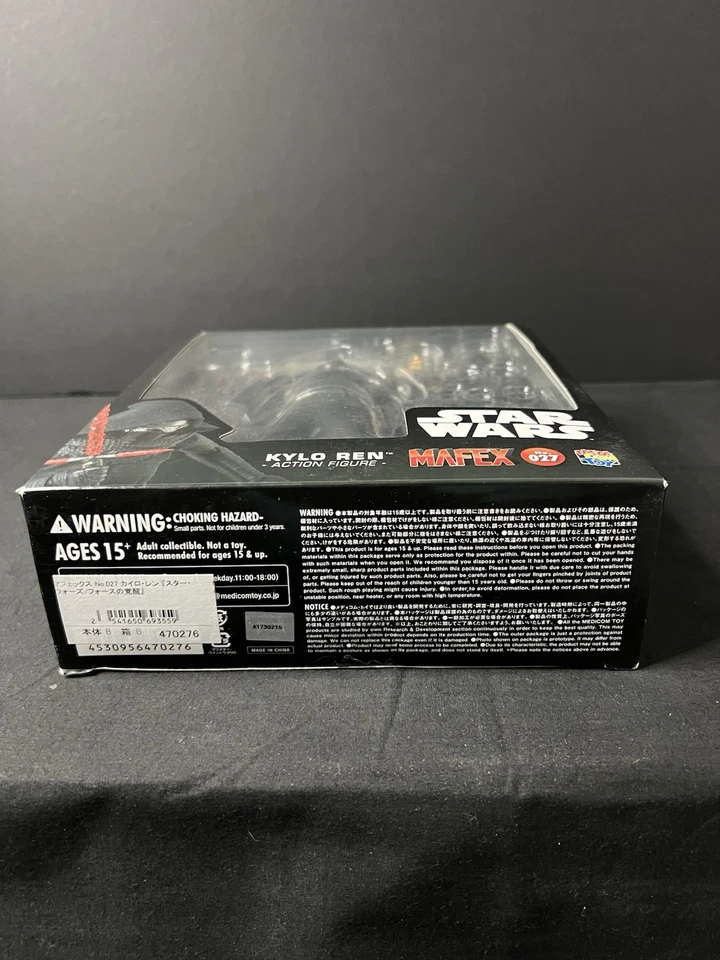 Medicom MAFEX Nº Figura de acción Kylo Ren 027 Star Wars El Despertar de la Fuerza Foto 4 de 4
