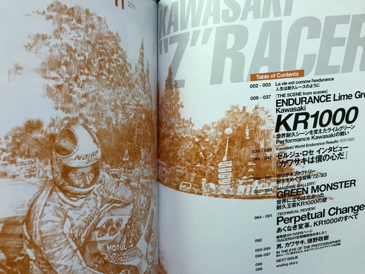 スケーターズ　雑誌 フィギュア・スケーターズ28 | inrock |本 | 通販 | Amazon