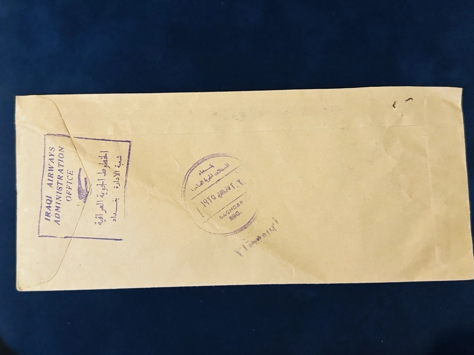 IRAK 1975 CUBIERTA REGISTRADA A INGLATERRA Foto 2 de 2