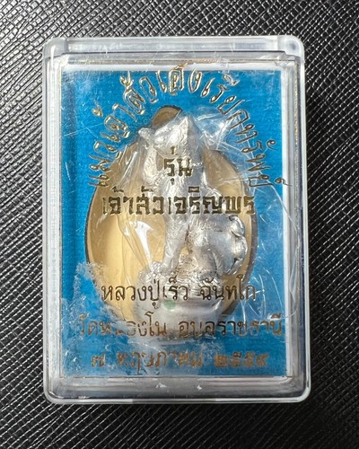 Fortune Cat Beckons Wealth Silver Thai Amulet Lucky Charm for Business Money - Picture 11 of 11