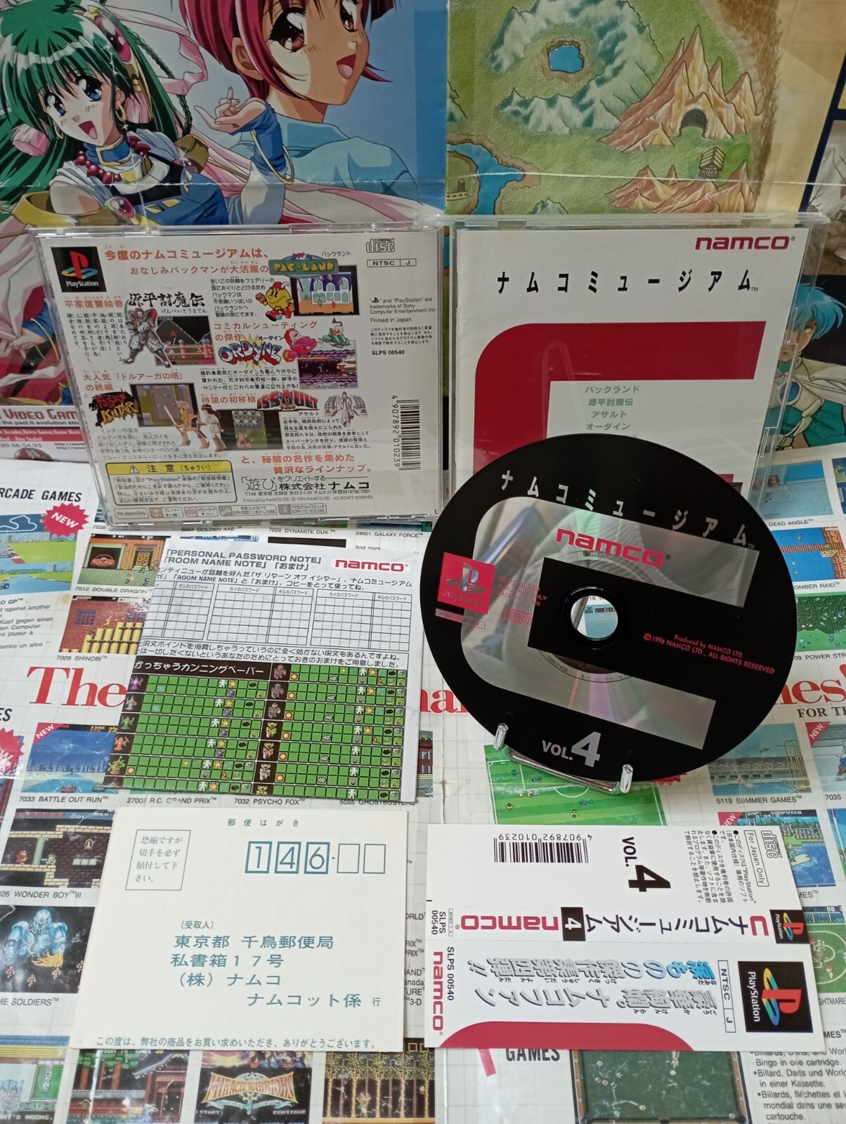 Playstation PS1: Namco Museum Vol.4 [TOP  PAC-MAN ORDYNE ✅ 1ERE EDITION] Jap