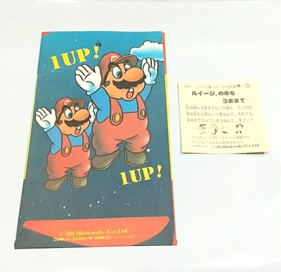 Game Item) Sticker, Super Mario Bros 2, Luigi, 1986, Amada, Mint