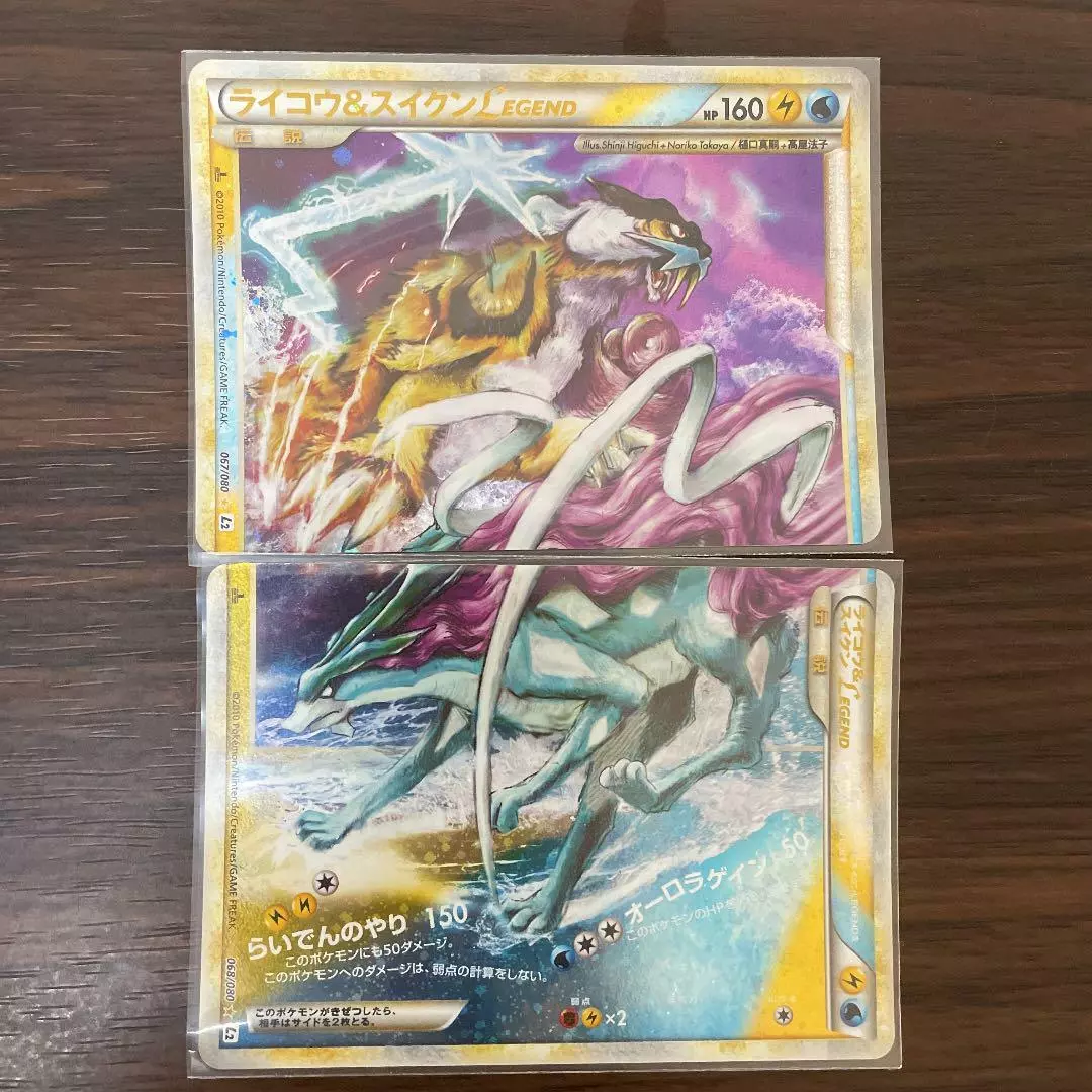 Raikou & Suicune LEGEND (92/96), Busca de Cards