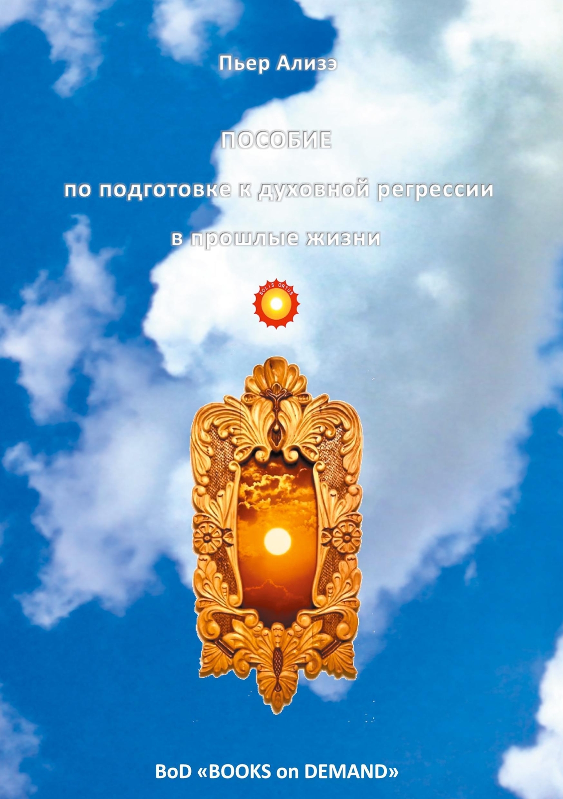 Thumbnail - Handbuch Für Spirituelle Rückführungen In Vorleben (posobije Po