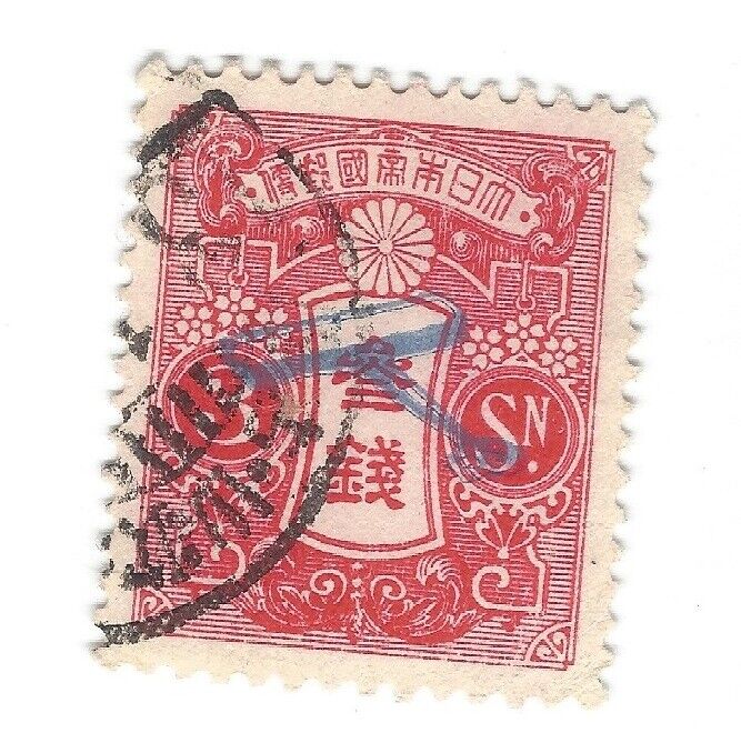 1919 JAPAN AIRMAIL STAMP Regular store #C2 New popularity USED FAKE FORGERY OVERPRINT