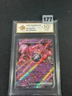 Team Rocket's Mewtwoex M2a 063/193 Pokemon Card RR Japanese Grade 10