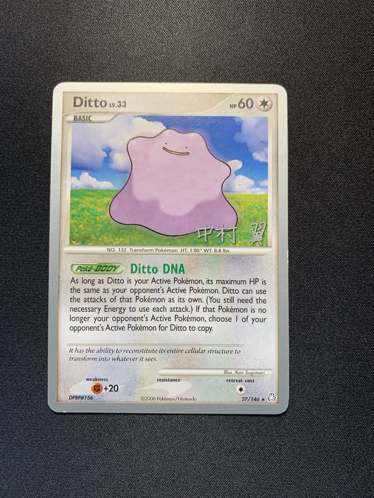 Pokemon Ditto 27/146 World Championship Deck Crowned Tiger Rare Card LP
