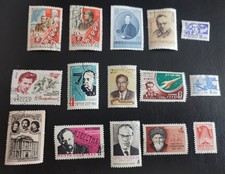 Timbre Russie Divers Oblitéré 