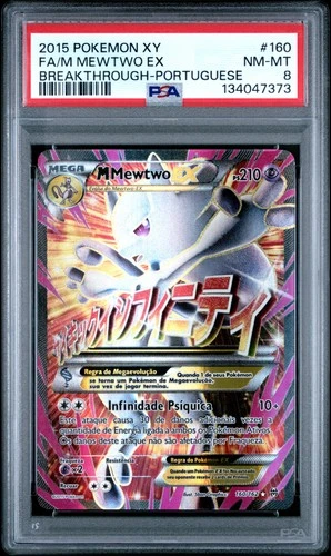 2015 POKEMON XY BREAKTHROUGH PORTUGUESE #160 FULL ART/M MEWTWO EX PSA 8