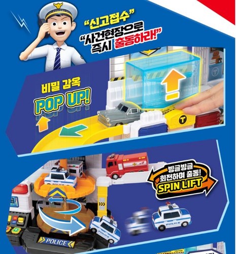 Tayo Little Bus Rescue SOS Dispatch Center Play Set Toy 2022 (Mini Car X) - Picture 5 of 12