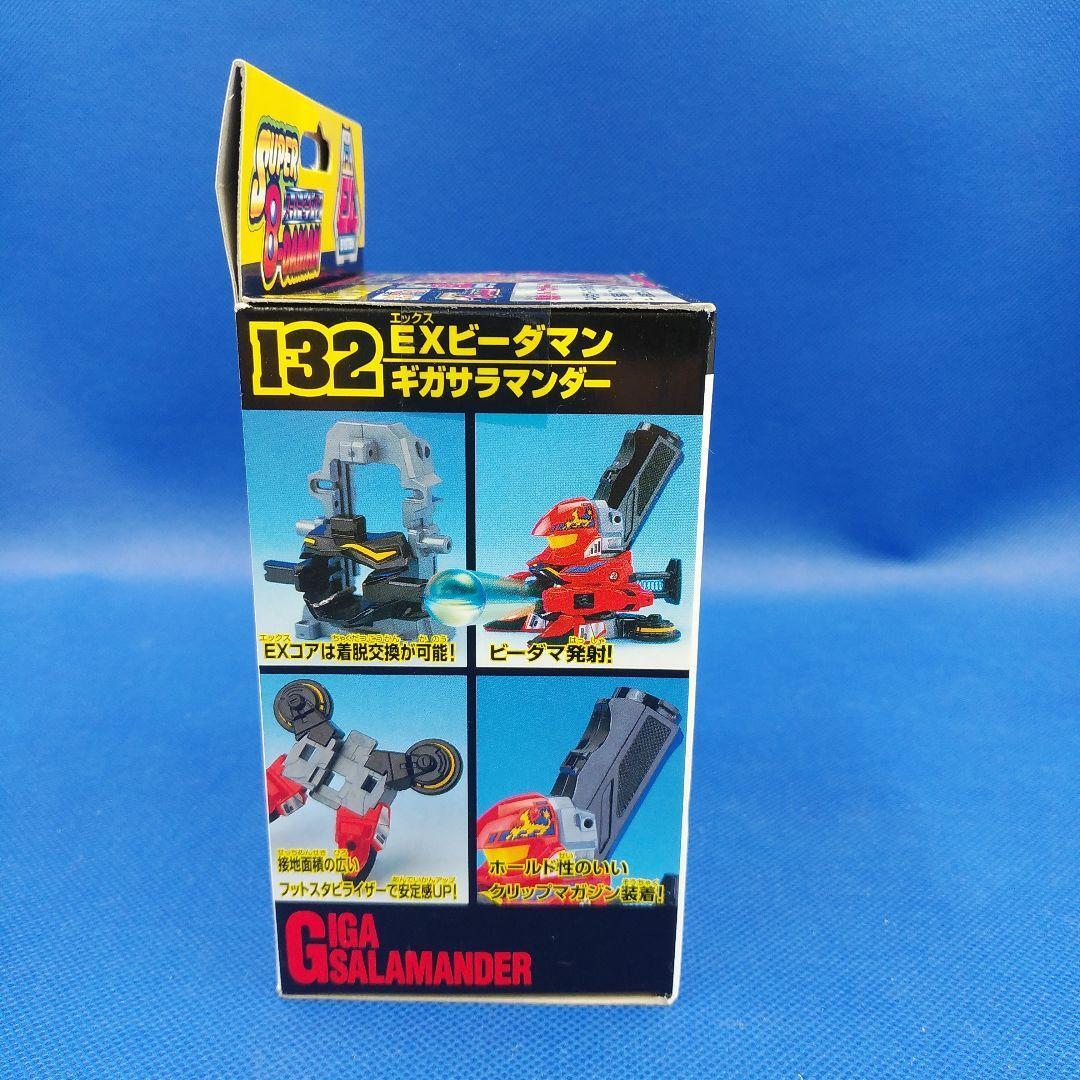 新品】EX ビーダマン ギガサラマンダー