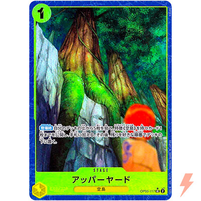 Upper Yard (Alt Art) OP05-117 UC ONE PIECE Card The Best PRB