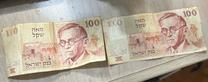Two Bank of Israel 100 Shekel 1979 Note Collectible