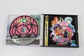 Shoujo Kakumei UTENA Revolutionary Girl CIB Spine Trading Card SEGA Saturn Japan