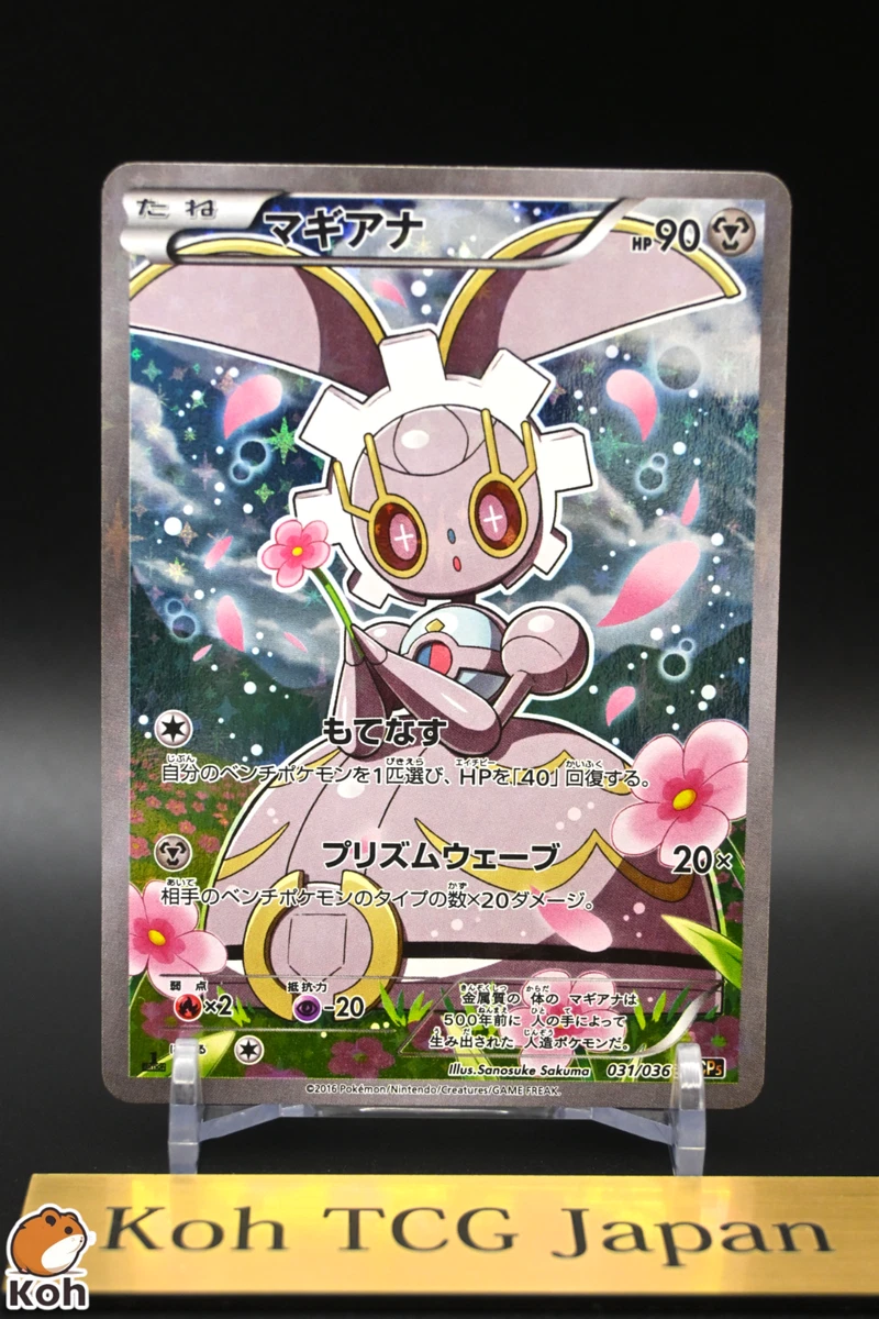 Cp5: Mythical & Legendary Dream Shine Collection Pokémon TCG Cards
