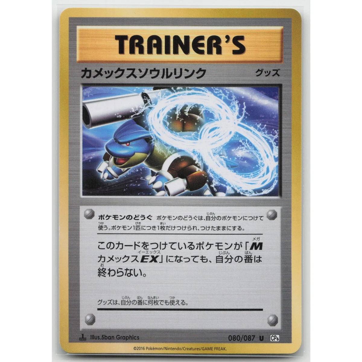 Cp6: Expansion Pack 20th Anniversary Pokémon TCG Cards for sale | eBay