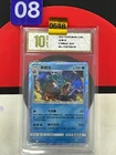 Pokemon TCG Gyarados | #025/150 CSM2aC: Shining Synergy Shower | ChineseGrade10