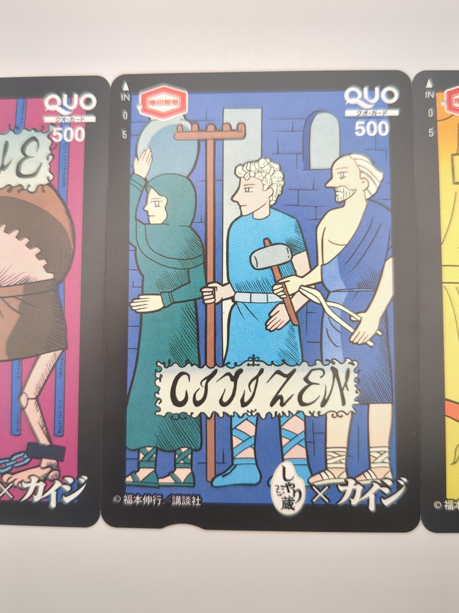 Kaiji Gambling Apocalypse E-Card Emperor Citizen Slave QUO Card