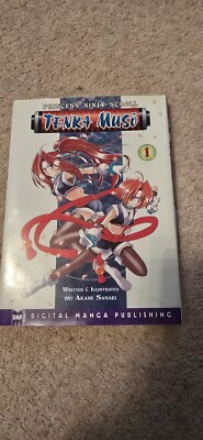 PRINCESS NINJA SCROLL TENKA MUSO VOLUME 1 - DMP MANGA 