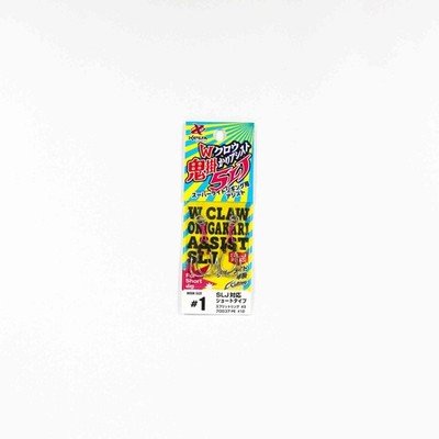 Xesta W Claw Onigakari SLJ Twin Assist Hooks Size 1 (1657)