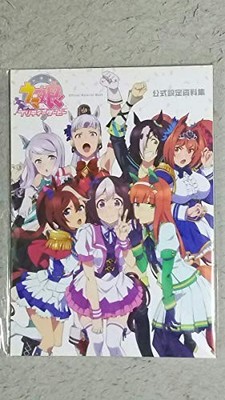 Comiket C94 summer quotient P.A WORKS Umamusume Pretty Derby official Cels