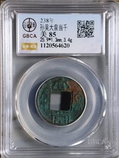 238AD Eastern Wu Da Quan Dang Qian 三國東吳大泉当千 Three Kingdoms Coin Sun Quan GBCA 85