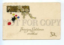 524345 Latvia EASTER Silhouette CHICKEN & Colorfil EGGS Vintage postcard